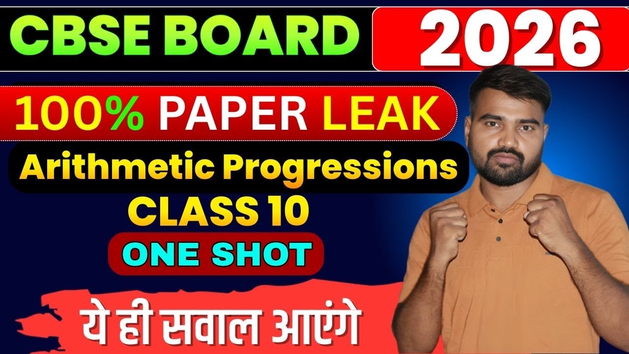Class 10th Arithmetic Progressions One Shot 🔥 | Class 10 Maths Chapter 5 | 