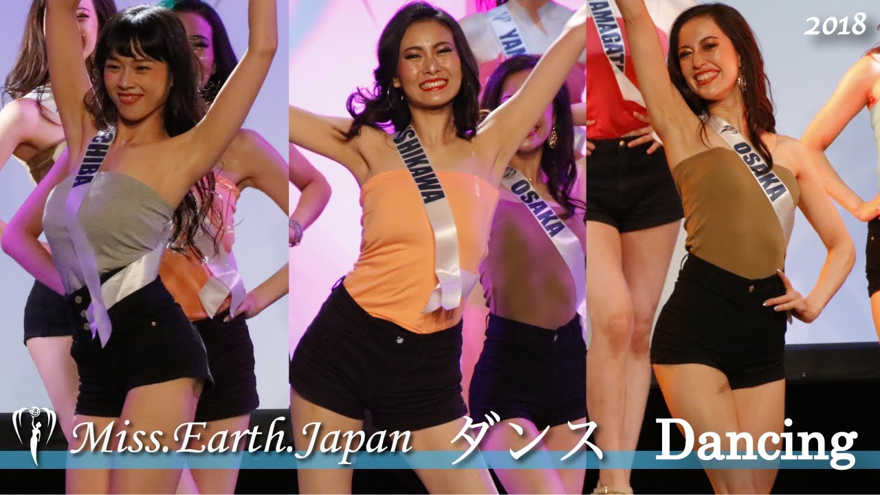 2018 Miss Earth Japan 1st Session ダンス＜ミスアースジャパン＞ Youtube