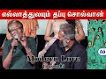     bharathiraja about thiyagarajan kumararaja  modern love chennai event