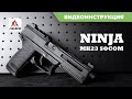 Страйкбольный пистолет Ascend NINJA MK23 SOCOM