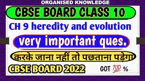 Chapter 9 class 10 science heredity and evolution very important questions/must do topics term2 exam