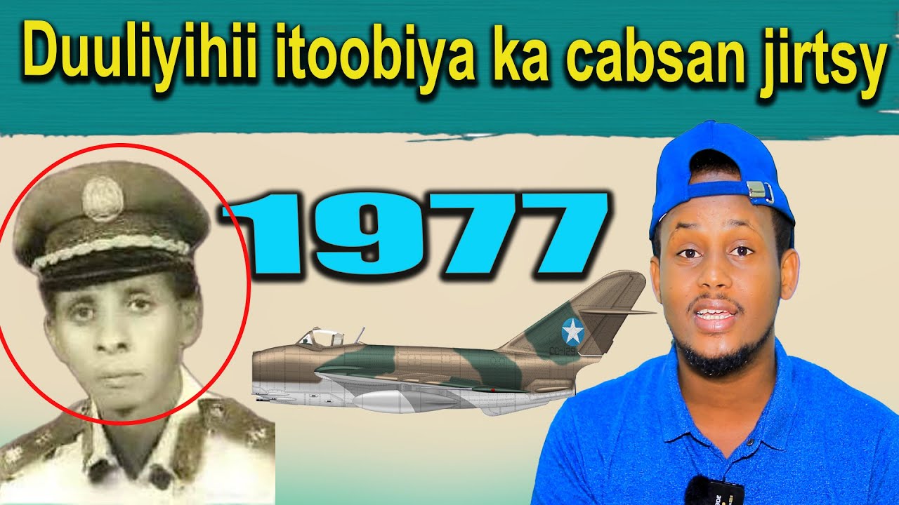 Maxaad ka taqaan  Duuliyihii kasoo baxsaday Itoobiya 1977   ee burburiyay Duuliye sare weydow