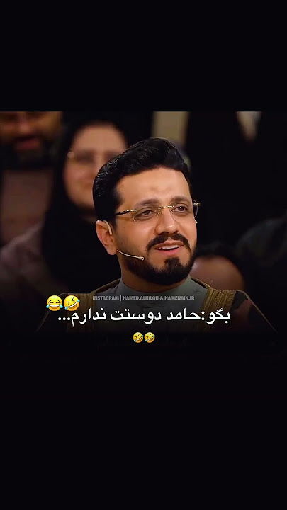 مزاح حامد شاكر وحسنين الحلو مع شخص يتحدث العربي قليلا / برنامج المحفل 3