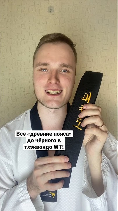 7 Р“С‹Рї С‚С…СЌРєРІРѕРЅРґРѕ
