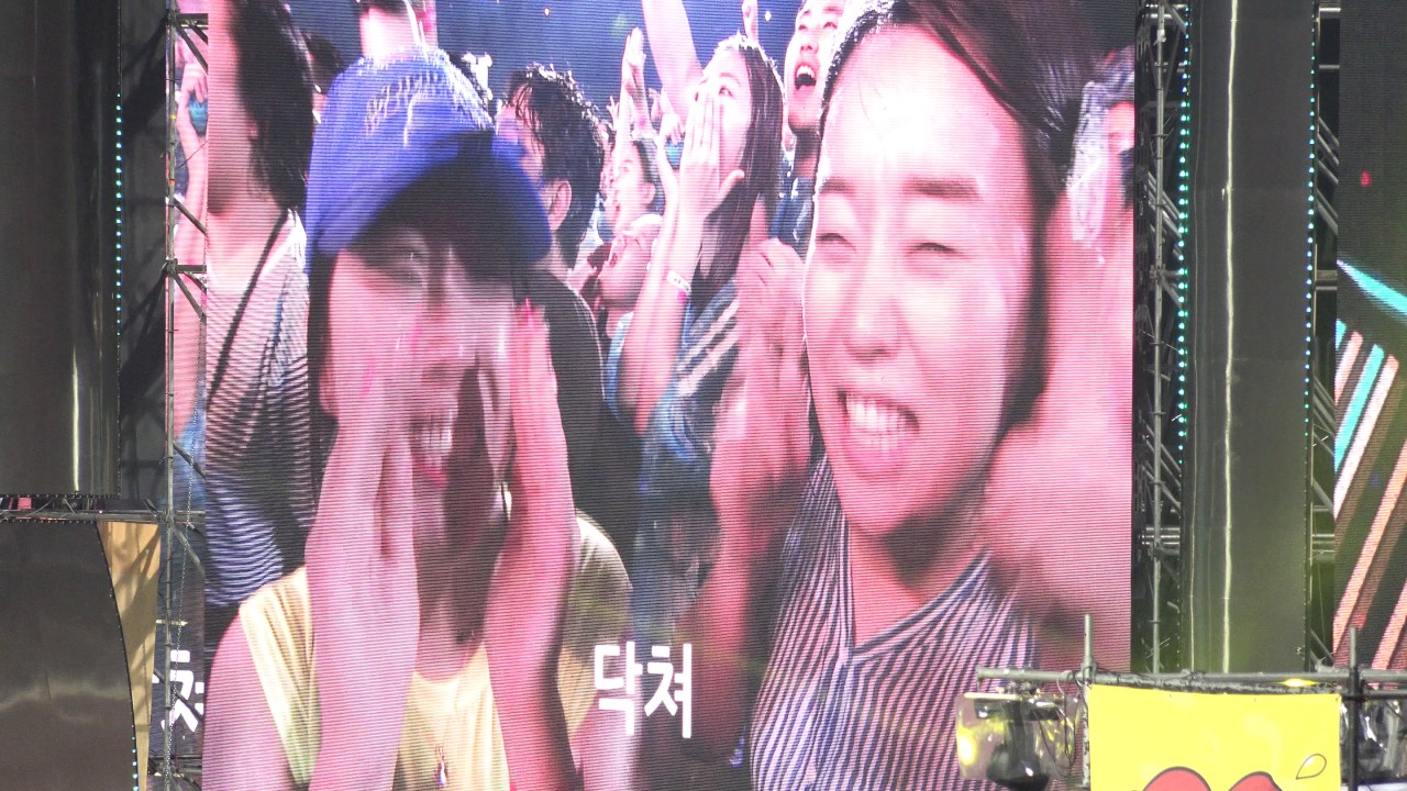 psy싸이-부산공연흠뻑쇼2017.7.29-낭만고양이.아파트.그대에게서.말 달리자..여행을 떠나요