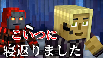 マインクラフトストーリーモード 16 阿修羅ガストとのガチバトル Episode3完結 Mp3 マインクラフトストーリーモード 16 阿修羅ガストとのガチバトル Episode3完結 Mp3