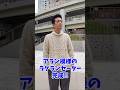 #アイパー滝沢 #アラン模様 #ラグランセーター #編み物 knitting #編み物芸人 #よしもと芸人 #棒針編み #吉本興業 #手編み #手芸人 #よしもと手芸部部長