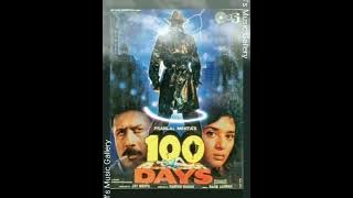 Sun Beliya (100 Days 1991) Lata Ji & S.P. Bala (MD: RAM LAXMAN) LY: Dilip Tahir (Vinyl with 320kbps)