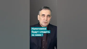 Как связаться с оператором ФНС