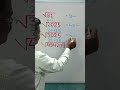 square root short trick#trending#maths#mathematics#math#shorts#education#youtubeshorts#square root🔥🔥
