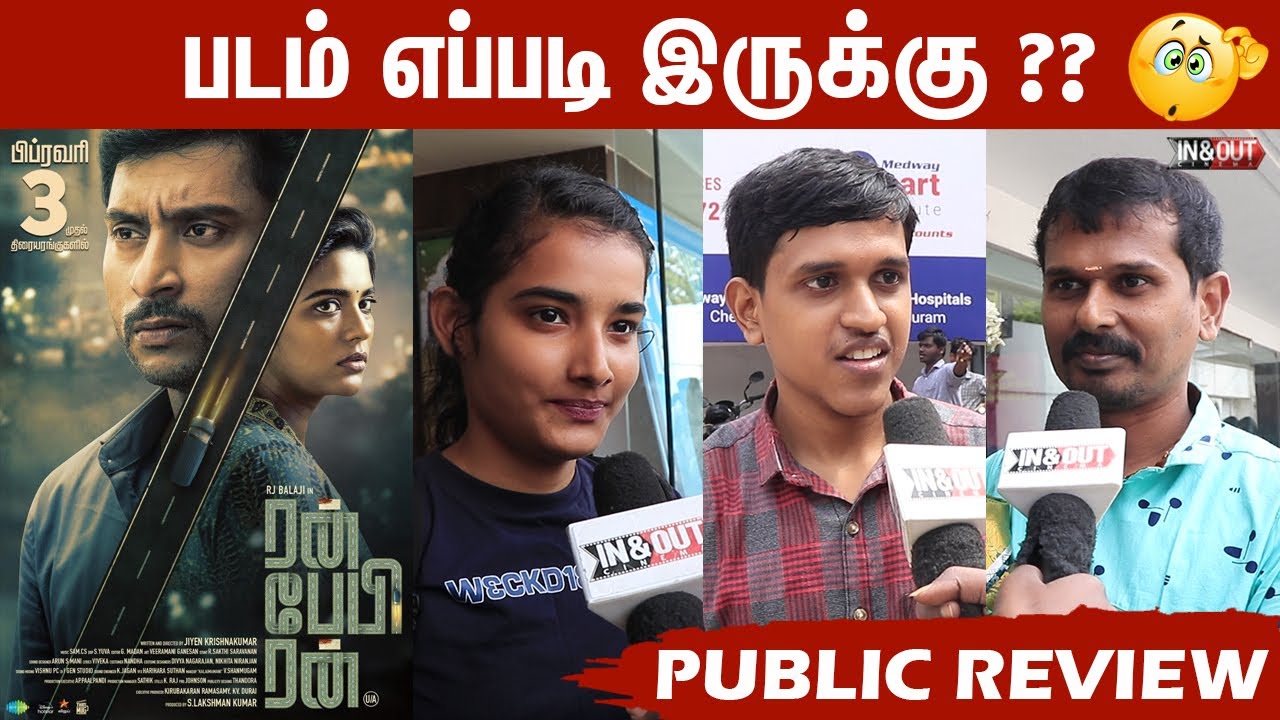 Run Baby Run Public Review | RJ Balaji | Aishwarya Rajesh | Jiyen Krishnakumar | Sam CS