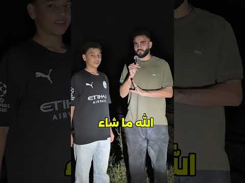 بتاخد كام مصروف من ابوك  