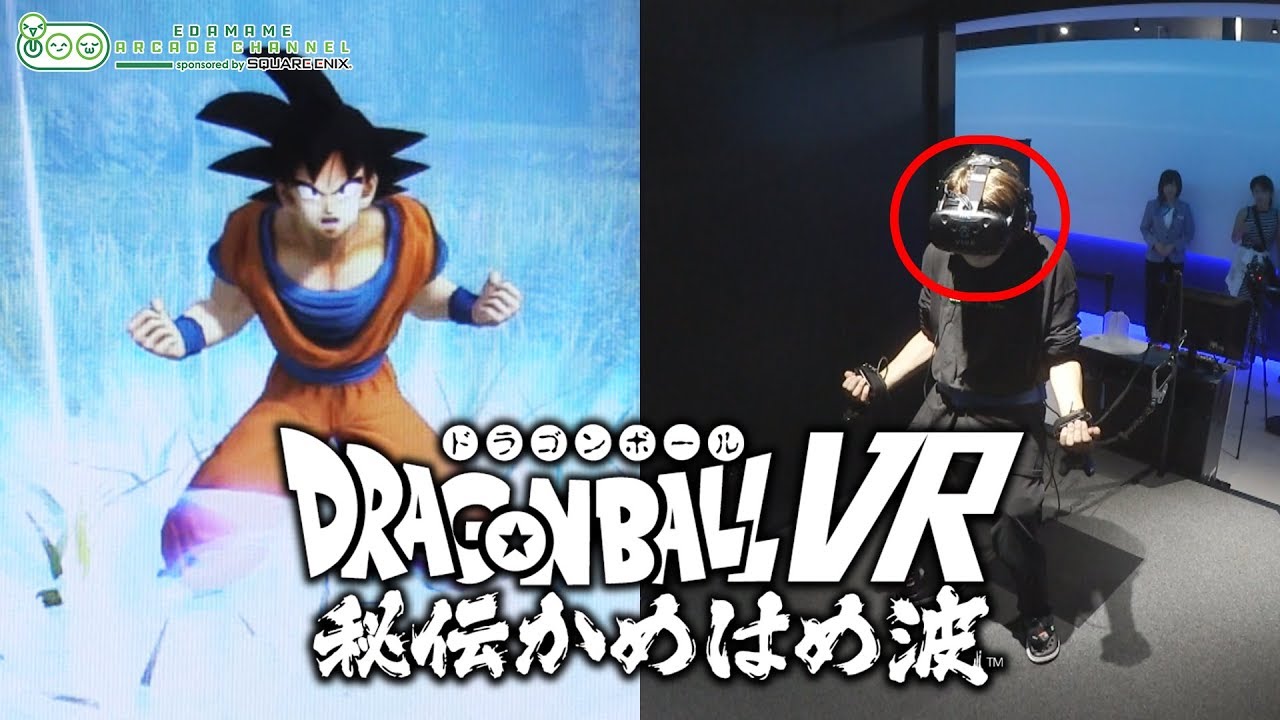 Dragonball Vr Gameplay And Info Epic Vr Experience Youtube