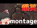【EFT】タルコフ最高の瞬間#29【ゆっくり実況】
