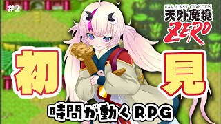 来栖茉莉花の配信のサムネイル画像