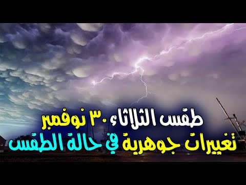 فيديو: ما هو الطقس في يوباتوريا في تشرين الأول / أكتوبر