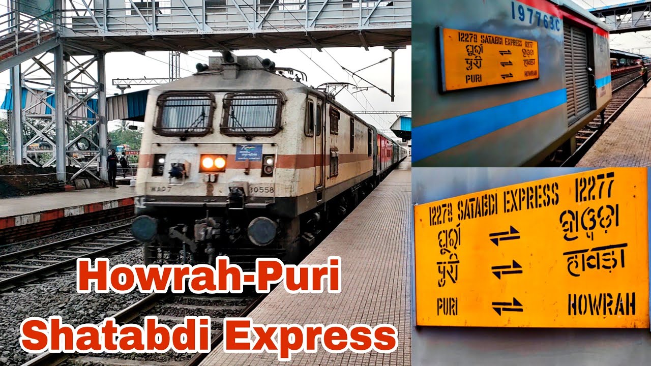 HOWRAH-PURI SHATABDI EXPRESS ARRIVED BALASORE. - YouTube