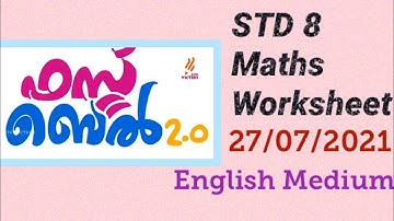 First Bell 2.0 STD 8 Mathematics Class 06 Notes/English