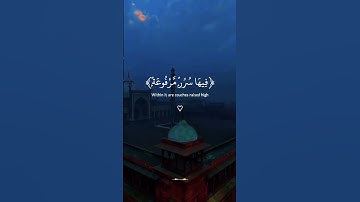 القران راحة نفسية تلاوة خاشعة ومؤثرة حالات واتس اب قرأن ❤️ #حالات_واتس_اب #اكسبلور