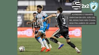 Athletic Club 2X2 Londrina - Brasileirão Série B 2026 | 33° Rodada.