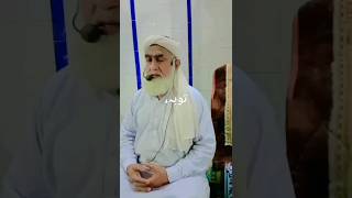 التائب من الذنب کمن لا ذنب لہ،/مفتی مختار احمد طاھری/18/2/024 اسلامی islamibaten