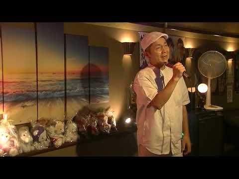 夜顔（谷村新司）cover まっちゃん