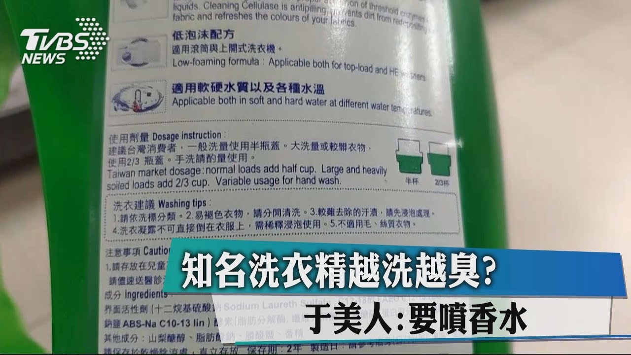 有媽媽在用persil的洗衣精嗎 Mobile01