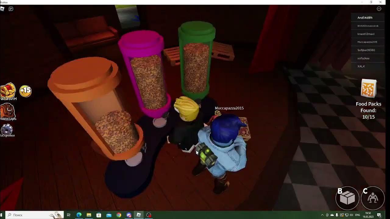 Игра радужные друзья прятаться в коробке. Роблокс радужные радужные друзья. Игрушки радужные друзья монстры. Игра радужные друзья прятаться в коробке. Радужные друзья роблокс.