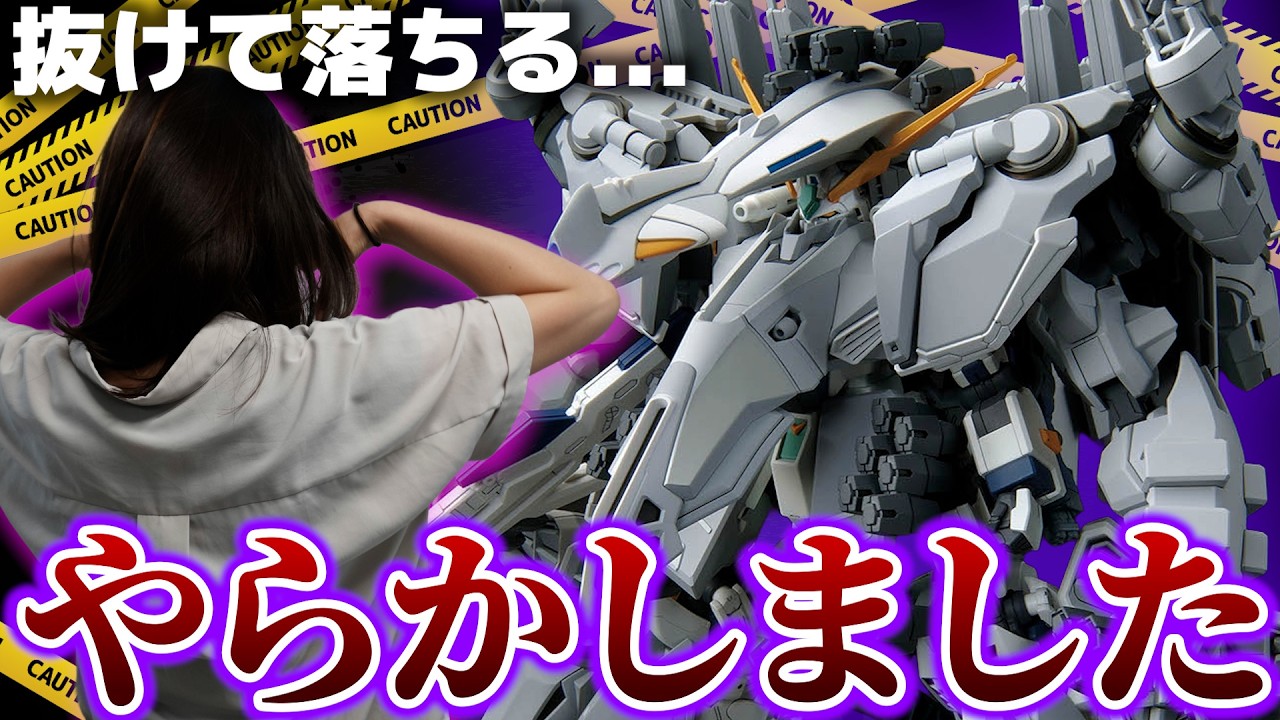 Gunpla] Warning You'll drop your Arrowzeus if you hold it like
