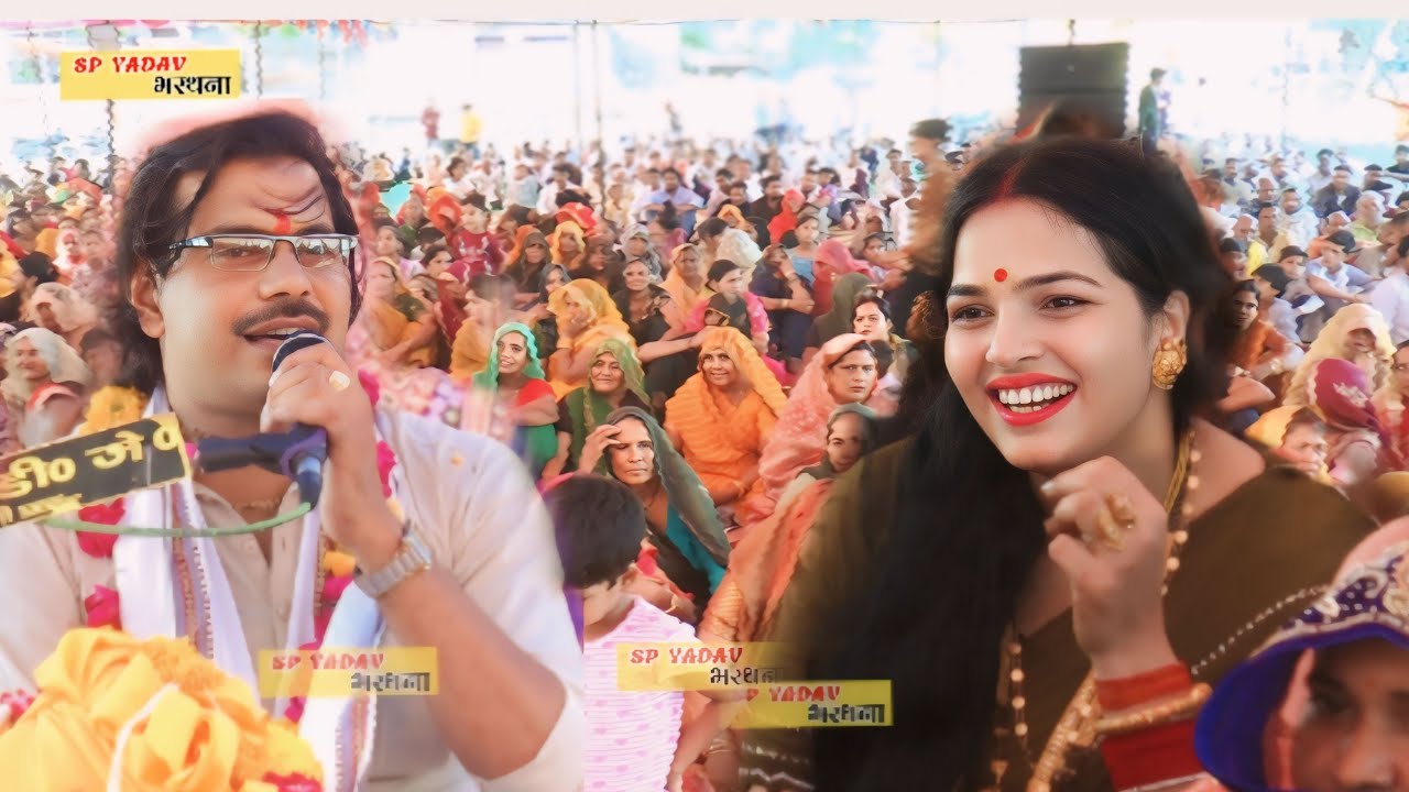 #कहानी जो पति आपकी पत्नी से प्यार न करे तो क्या करना चाहिए_गज़ब गायकी पेस/रविन्द्र शास्त्री जी_SP