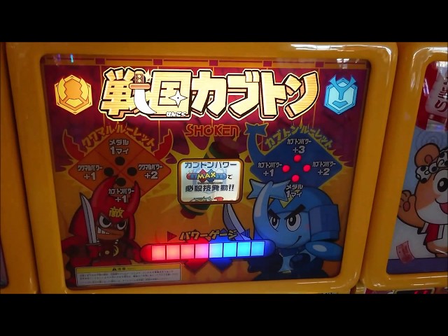 戦国カブトン＋ sddefault.jpg