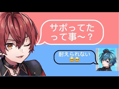 『耐えられない』