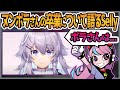 【Selly切り抜き】ヌンボラさん卒業について語るSelly【ヌンボラ/夢キャワ/APEX】