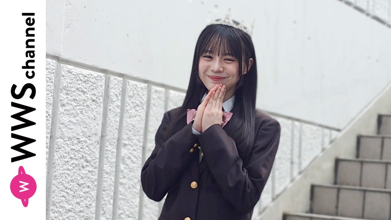 現役女子高校生・水野樺恋さん、制服アワード 準グランプリ受賞で語る！