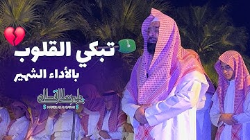 تلاوة تبكي القلوب بالأداء الشهير | الشيخ ناصر القطامي - سورة القيامة وخواتيم سورة النبأ