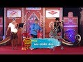 Comedy Premier League Season 2 || Vinu Thelikeda Thenali episode 172