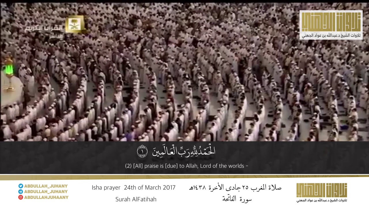 تلاوة شجية رائعة لسورة المرسلات | الشيخ عبدالله الجهني ١٤٣٨هـ