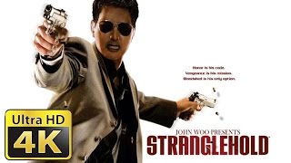 Old Games in 4k : Stranglehold