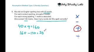 Assumption Method Type 2