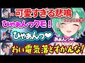 一ノ瀬うるはのあまりにも可愛すぎる悲鳴を弄り倒す八雲べにと猫汰つなｗ【八雲べに/一ノ瀬うるは/英リサ/猫汰つな/ぶいすぽ】