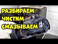 Автоматическая Кофемашина. Очистка и Техническое Обслуживание