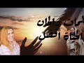 ترنيمه انا محتاج لمسه روحك 