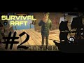 SURVIVAL RAFT | பகுதி#2 |NO VOICE OVER|TAMIL GAMING | DRAGONT TAMIL GAMING