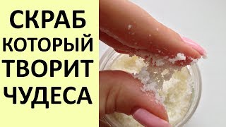 ВСЕ Ингредиенты ЕСТЬ В КАЖДОМ ДОМЕ