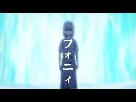 【MAD】進撃の巨人×フォニイ