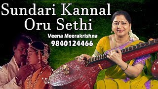 Sundari Kannal - film Instrumental by Veena Meerakrishna chords