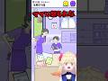 宿題の片付け方【サイコボーイ】 #vtuber #ゲーム実況