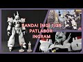 BANDAI [MG] 1/35 PATLABOR INGRAM 機動警察パトレイバー イングラム1号機 (プラモデル) 기동경찰 패트레이버 인그람