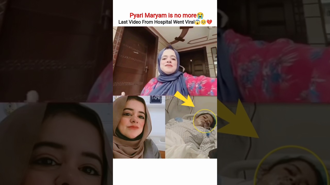 Pyari Maryam Last video from Hospital😱 Pyari Maryam Passed Away 