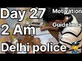 Day 27 | Full Night Study for Delhi Police | SSC Aspirant Hard Work Motivation 💪📚
